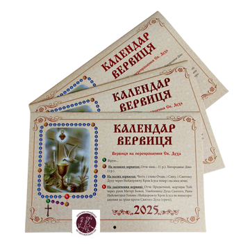 Друкована продукція